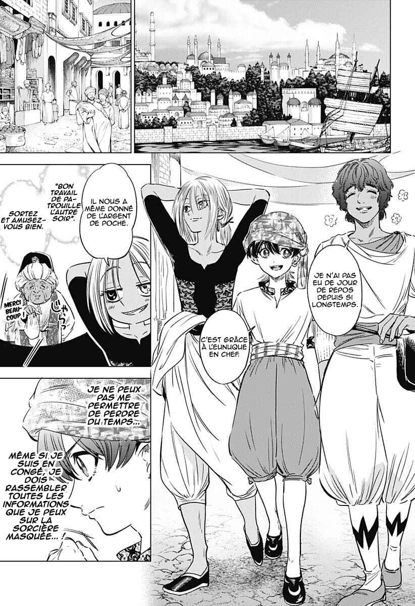 Mekkoku no Kangan Chapter 8 - Page 8