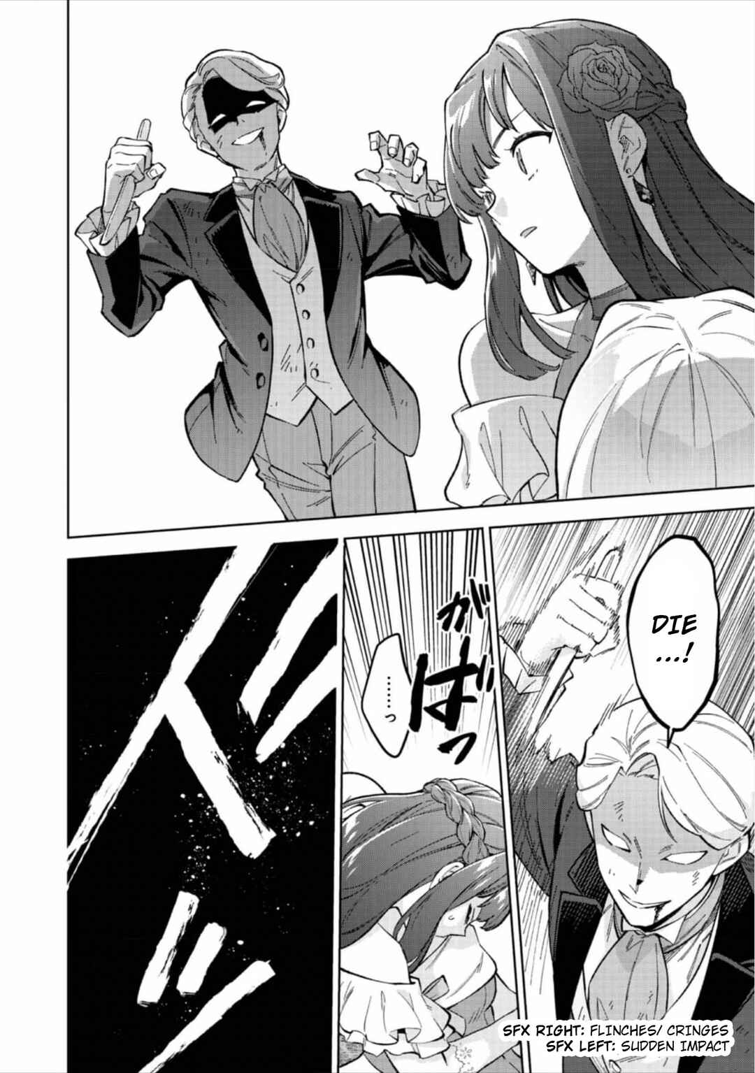 Akutou Ikka no Mana Musume, Tensei Saki mo Otome Game no Gokudou Reijou deshita Chapter 12 - Page 13