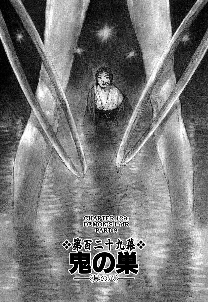 Mugen no Junin Chapter 129 - Page 1