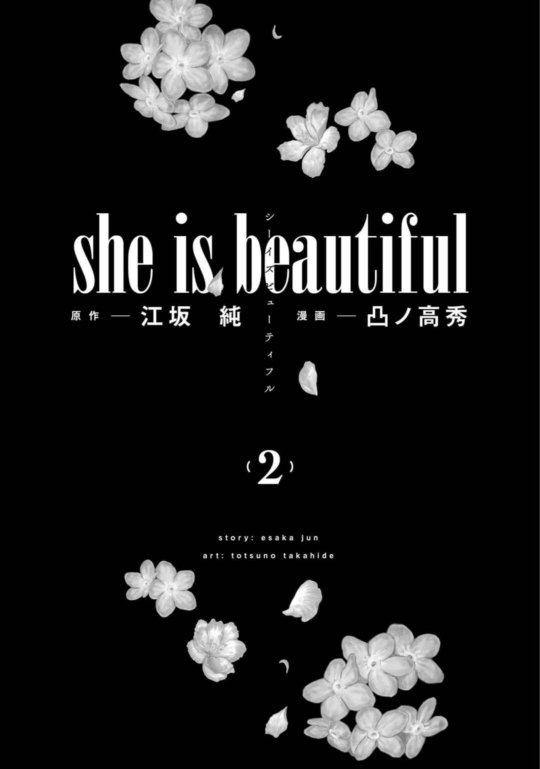 she is beautiful Chapter 8 - Page 3