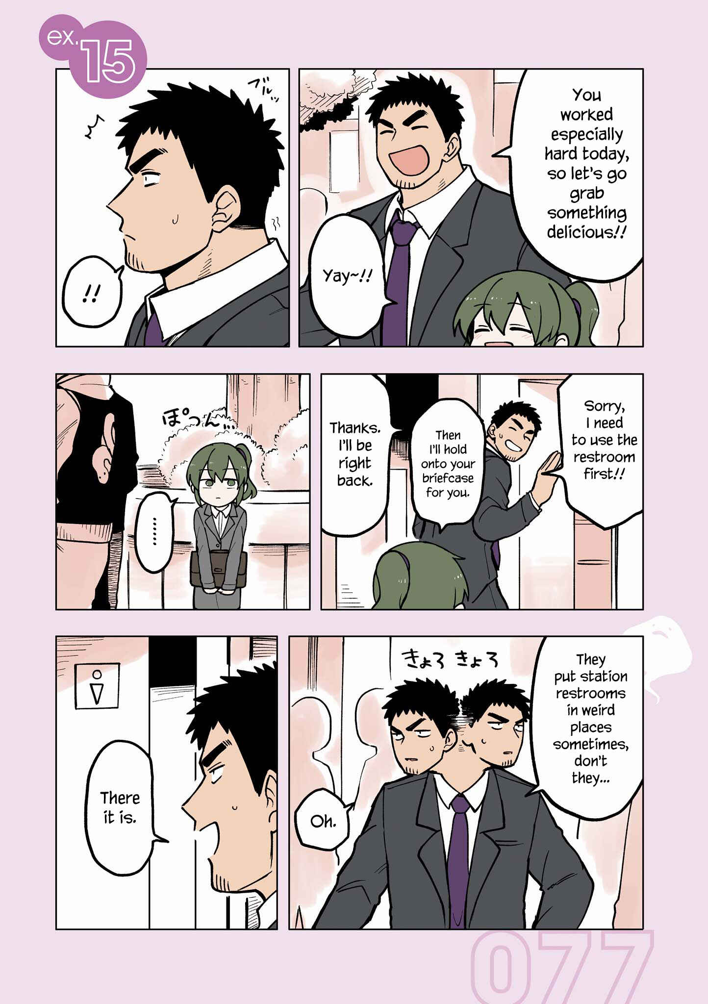Senpai ga Uzai Kouhai no Hanashi Chapter 105.5 - Page 5