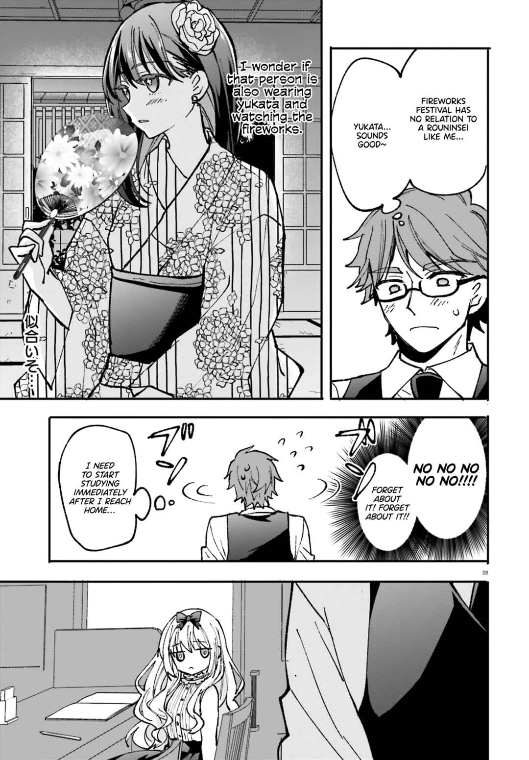 Zettai ni Yuuwaku sarenai Otoko VS Zettai ni Yuuwaku suru Onna Chapter 4 - Page 10