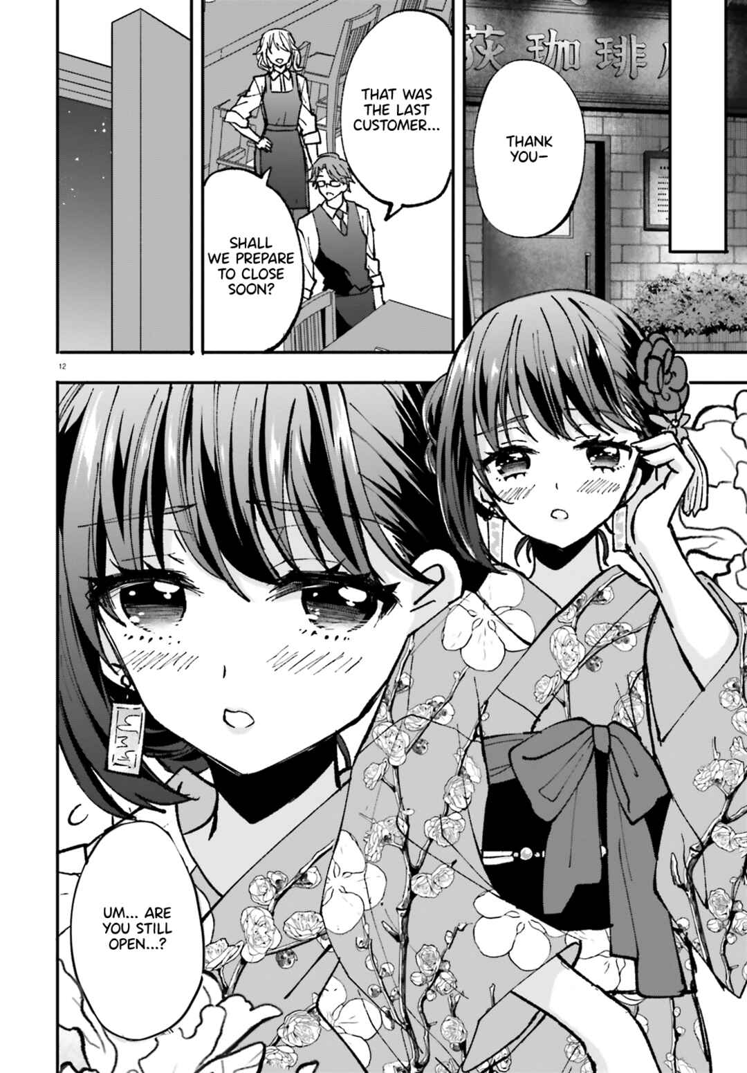 Zettai ni Yuuwaku sarenai Otoko VS Zettai ni Yuuwaku suru Onna Chapter 4 - Page 13