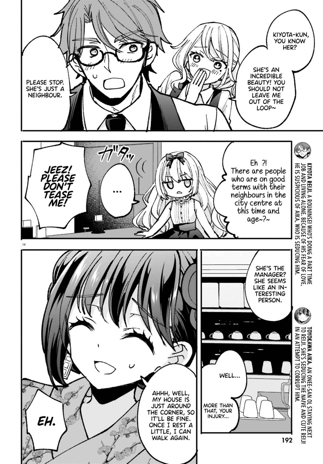Zettai ni Yuuwaku sarenai Otoko VS Zettai ni Yuuwaku suru Onna Chapter 4 - Page 15