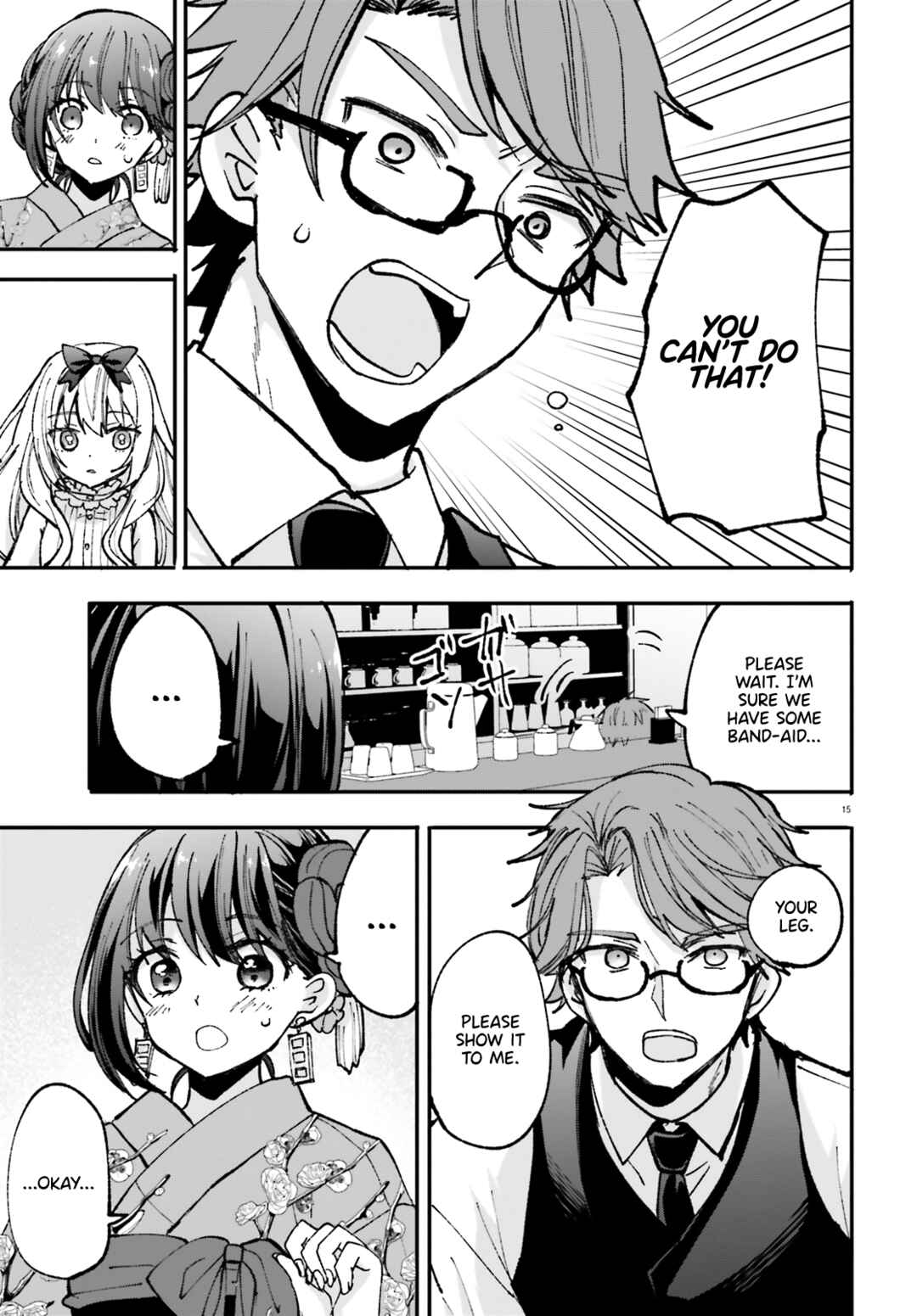 Zettai ni Yuuwaku sarenai Otoko VS Zettai ni Yuuwaku suru Onna Chapter 4 - Page 16