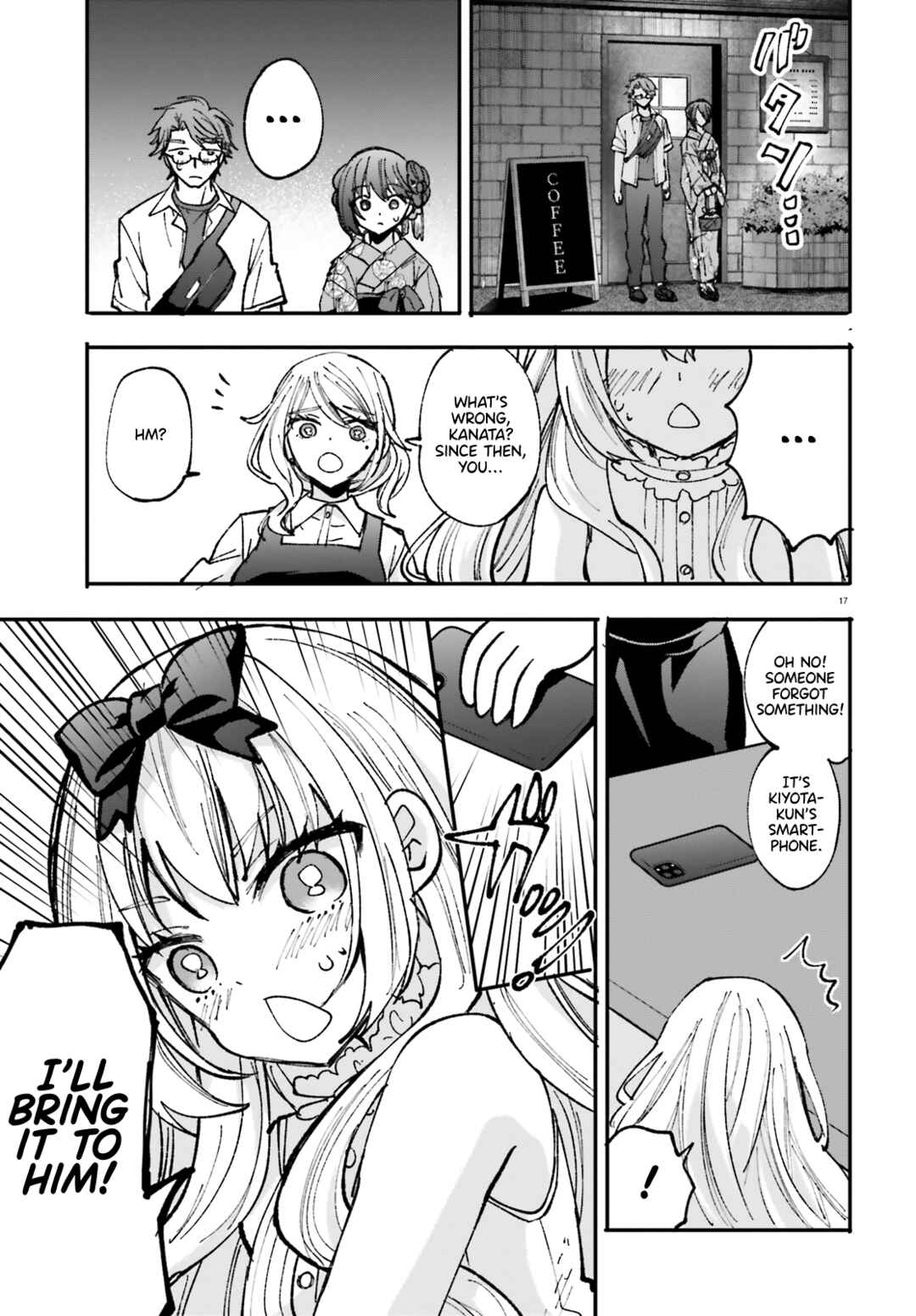 Zettai ni Yuuwaku sarenai Otoko VS Zettai ni Yuuwaku suru Onna Chapter 4 - Page 18