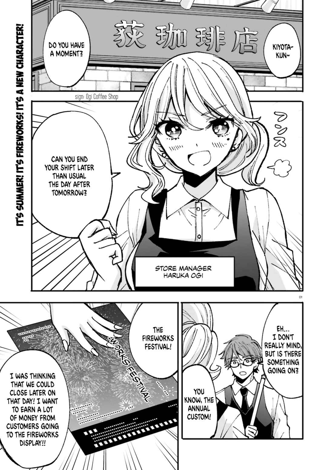 Zettai ni Yuuwaku sarenai Otoko VS Zettai ni Yuuwaku suru Onna Chapter 4 - Page 2