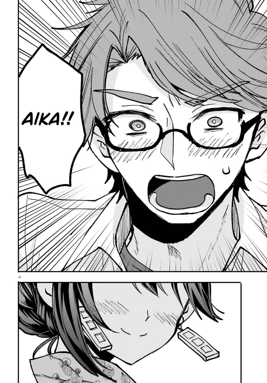 Zettai ni Yuuwaku sarenai Otoko VS Zettai ni Yuuwaku suru Onna Chapter 4 - Page 23