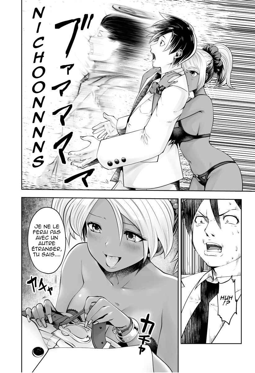 Black Gakkou ni Tsutomete Shimatta Sensei Chapter 5 - Page 12