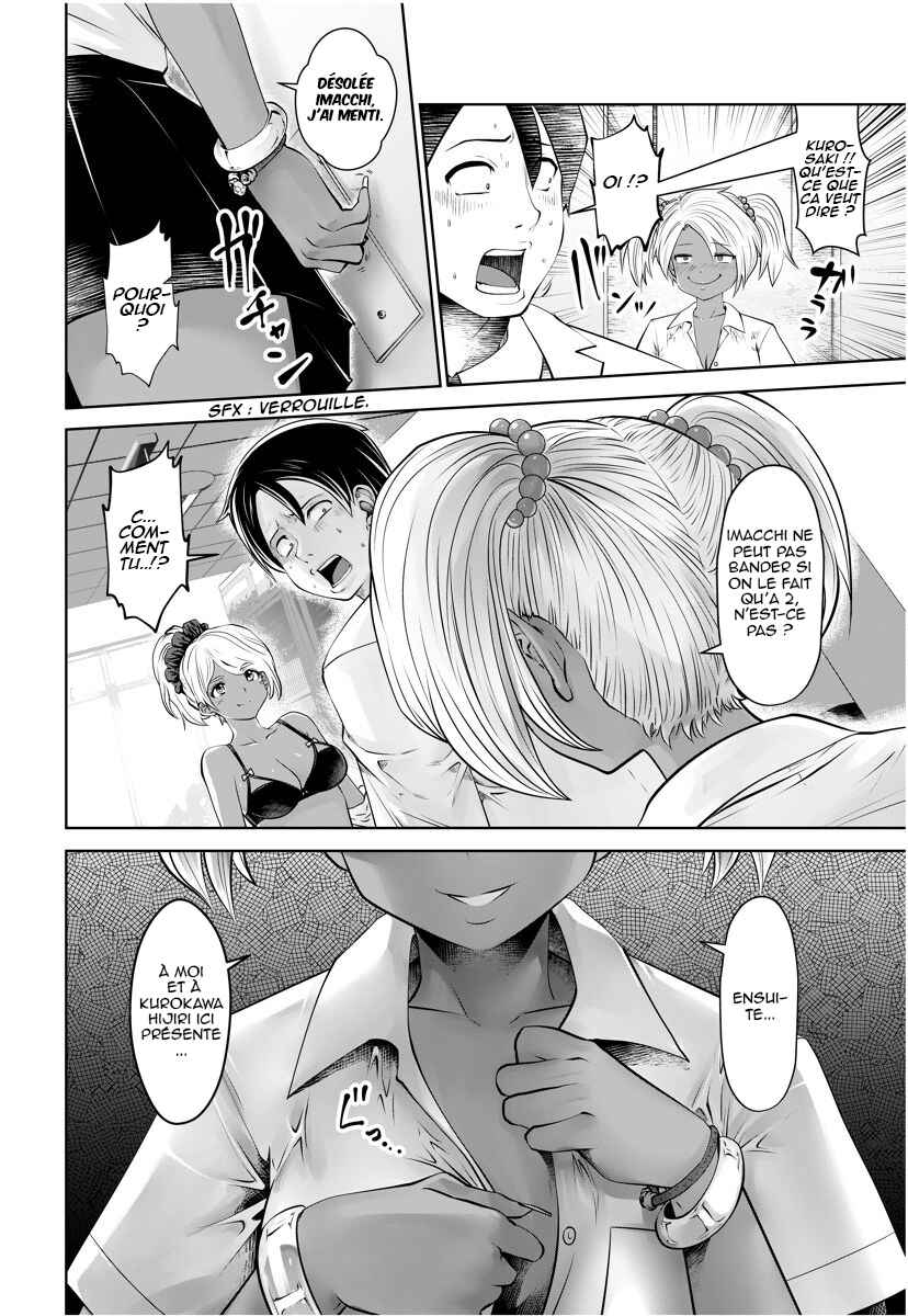 Black Gakkou ni Tsutomete Shimatta Sensei Chapter 5 - Page 9