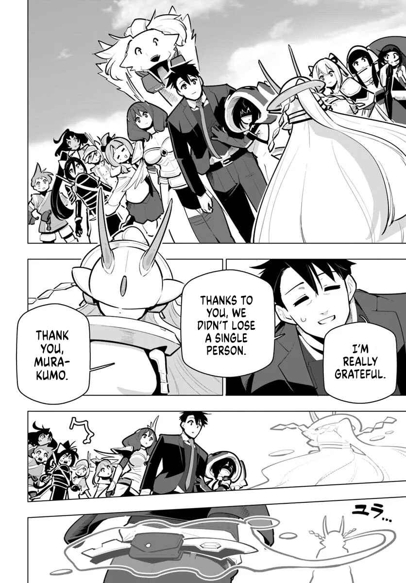 Sekai Saikyou no Kouei ~Meikyuukoku no Shinjin Tansakusha~ Chapter 39 - Page 15
