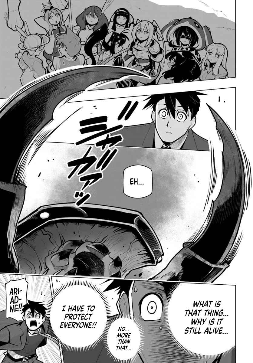 Sekai Saikyou no Kouei ~Meikyuukoku no Shinjin Tansakusha~ Chapter 39 - Page 3