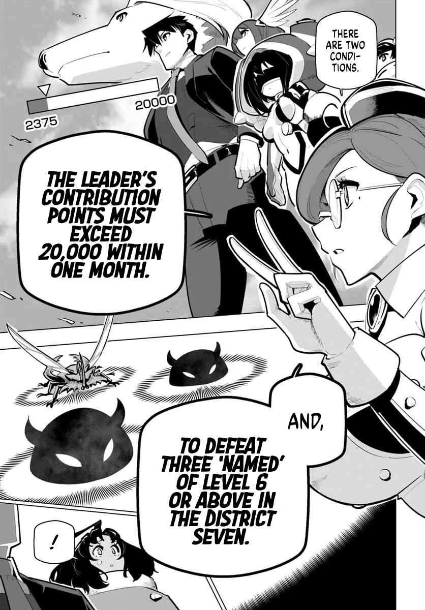 Sekai Saikyou no Kouei ~Meikyuukoku no Shinjin Tansakusha~ Chapter 39 - Page 30