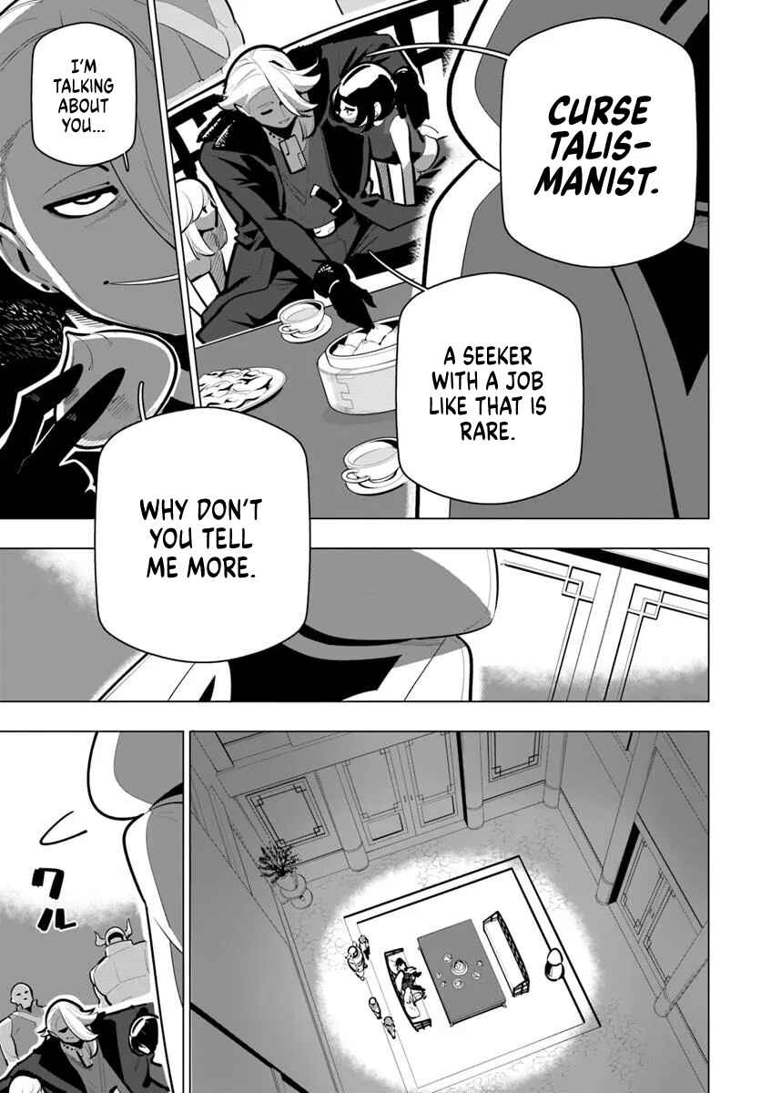 Sekai Saikyou no Kouei ~Meikyuukoku no Shinjin Tansakusha~ Chapter 39 - Page 40