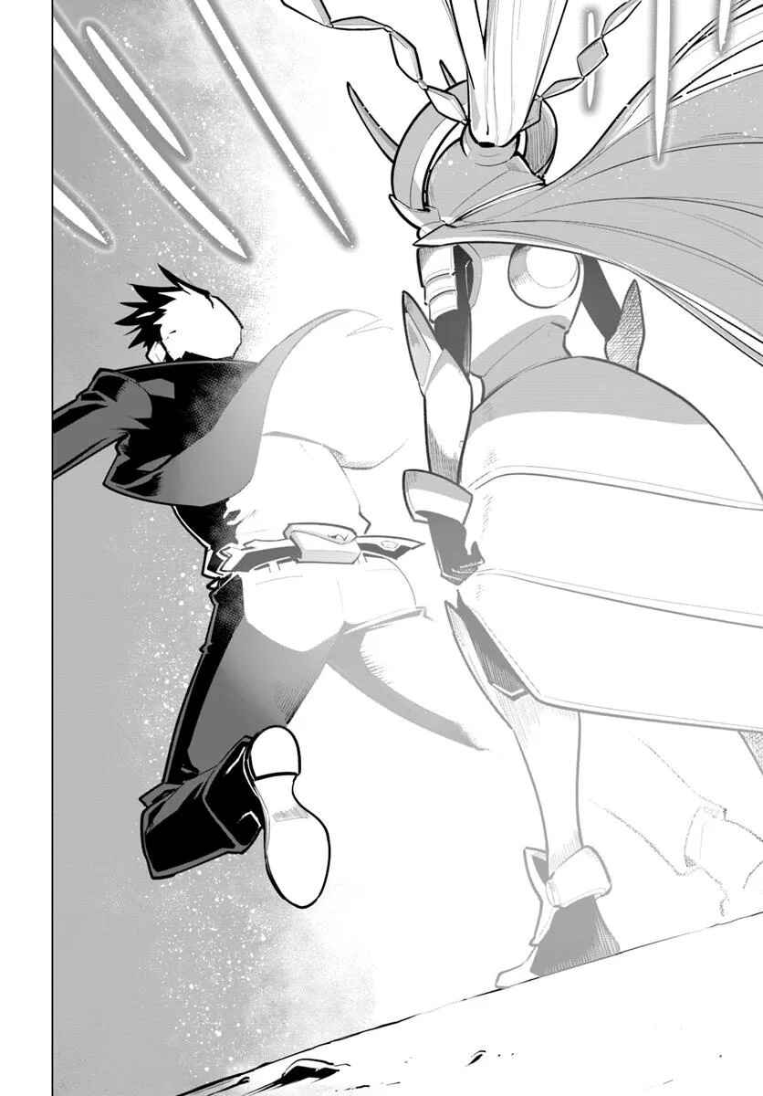 Sekai Saikyou no Kouei ~Meikyuukoku no Shinjin Tansakusha~ Chapter 39 - Page 6