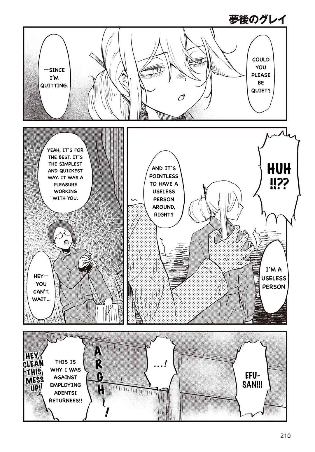 Bougo no Grey Chapter 1 - Page 11