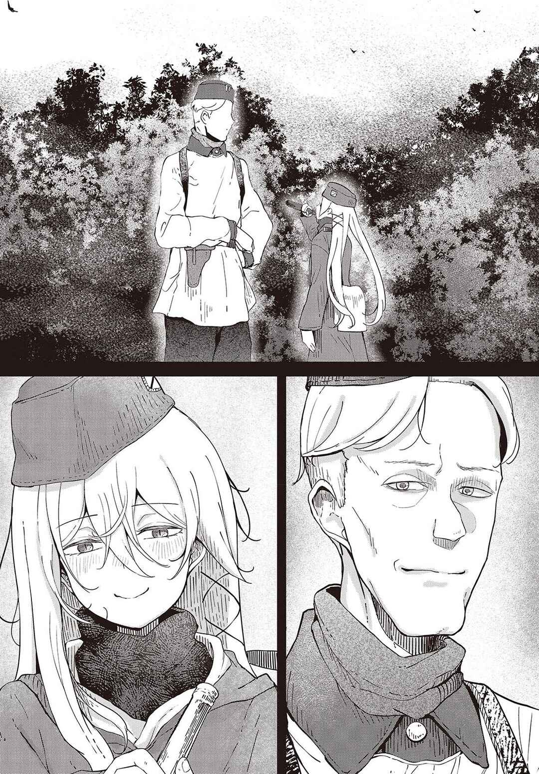 Bougo no Grey Chapter 1 - Page 21