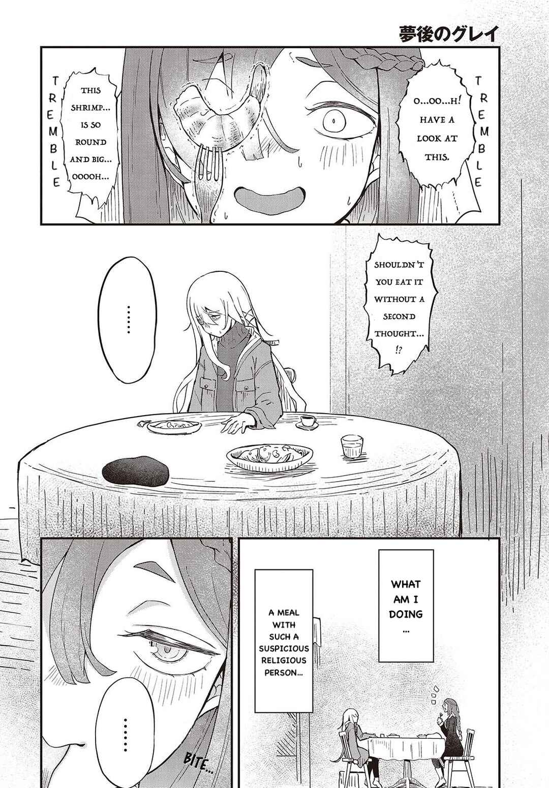 Bougo no Grey Chapter 1 - Page 29