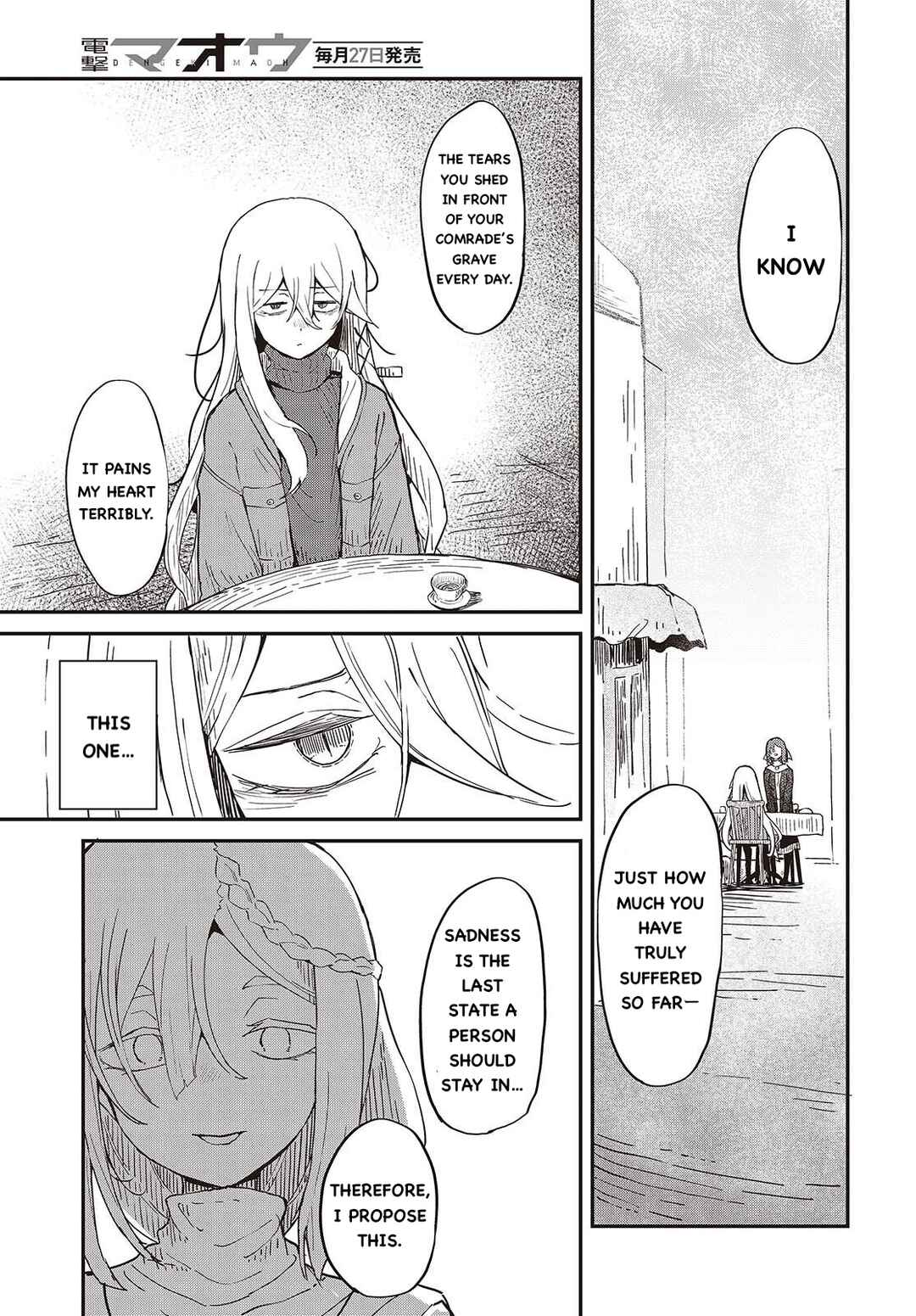 Bougo no Grey Chapter 1 - Page 34