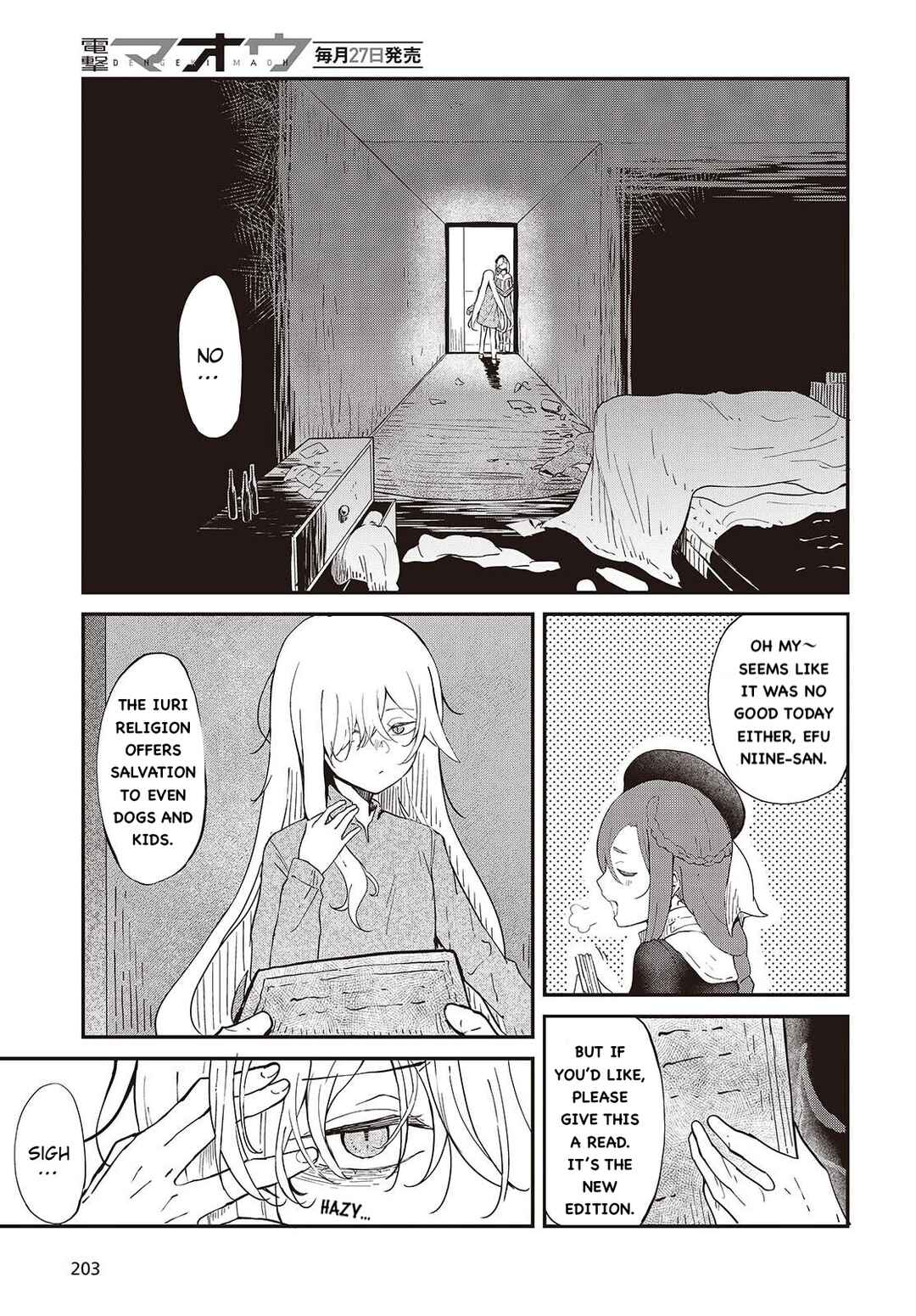 Bougo no Grey Chapter 1 - Page 4