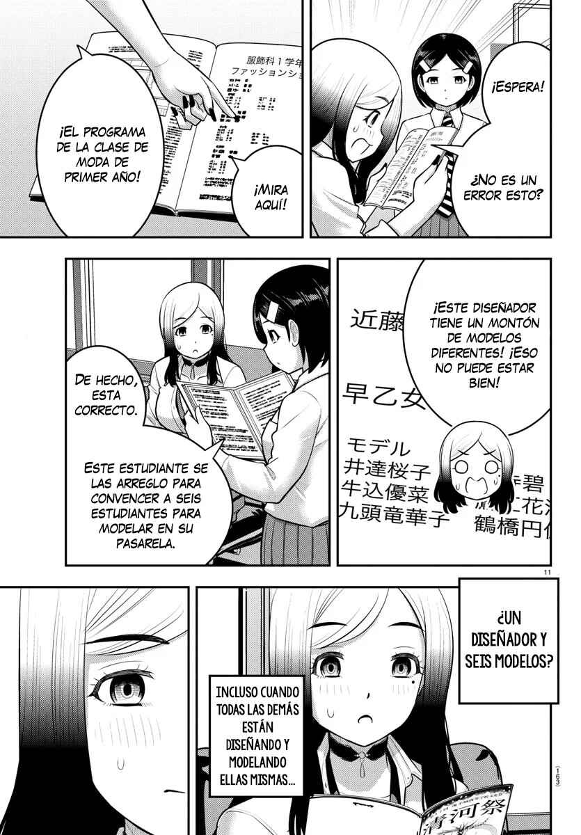 Yankee JK Kuzuhana-chan Chapter 195 - Page 12