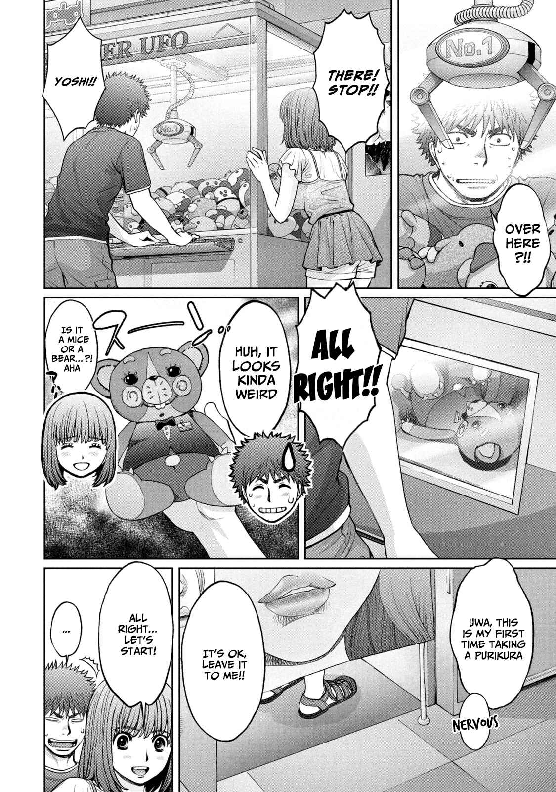 Hantsu x Trash Chapter 197 - Page 6
