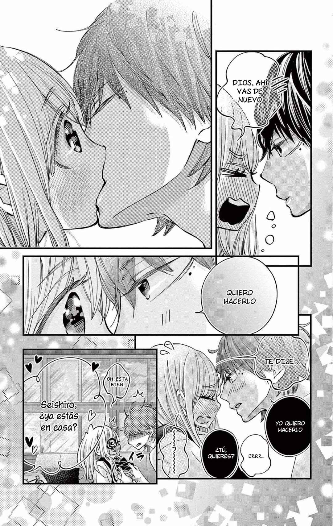 Namete, Kajitte, Tokidoki Medete Chapter 59 - Page 15