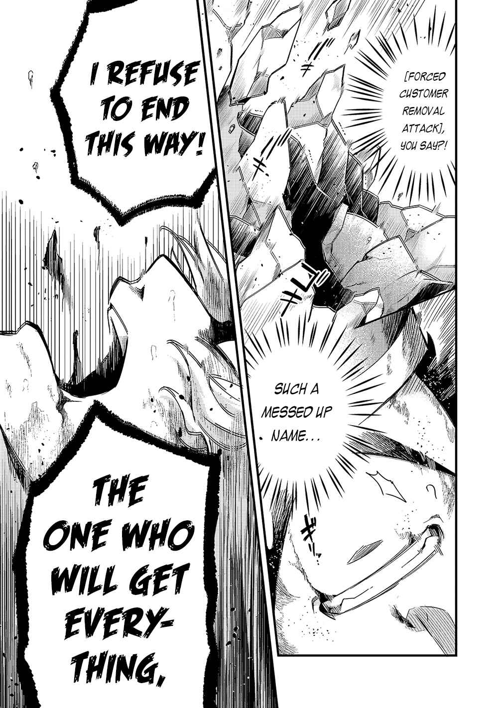Tsuihousha Shokudou e Youkoso! ~Saikyou Party o Tsuihousareta Ryourinin (Lv. 99) wa, Inaka de Nengan no Boukensha Shokudou o Hirakimasu!~ Chapter 16 - Page 22