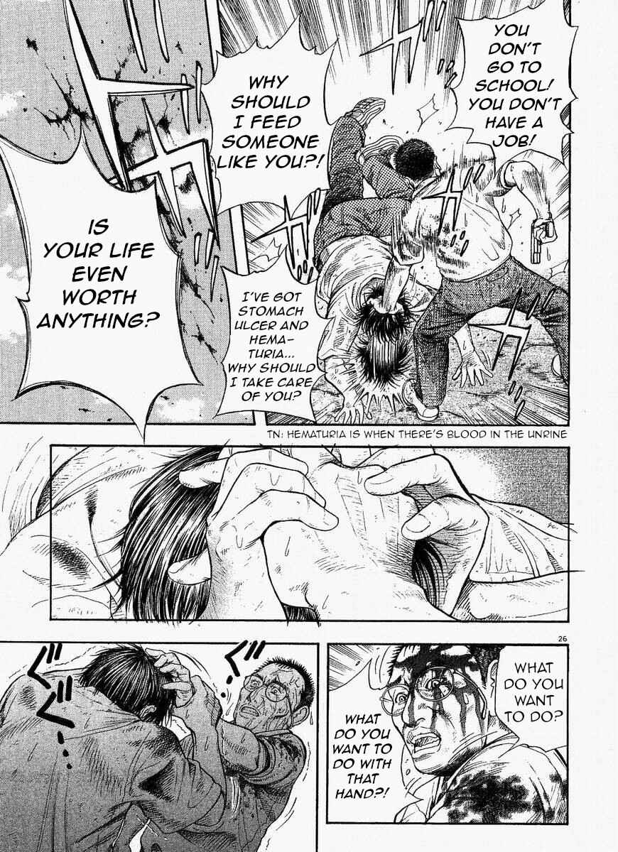 Omega Tribe Chapter 1 - Page 29
