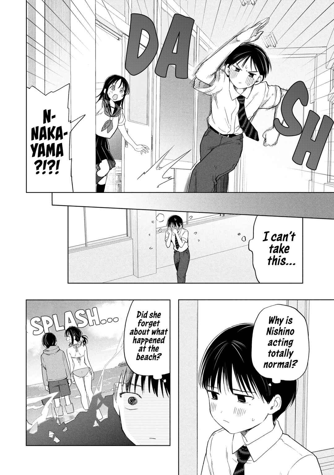 Ochinai Yogore wo Boku wa Nanto Yobeba Yokatta noka Chapter 15 - Page 12