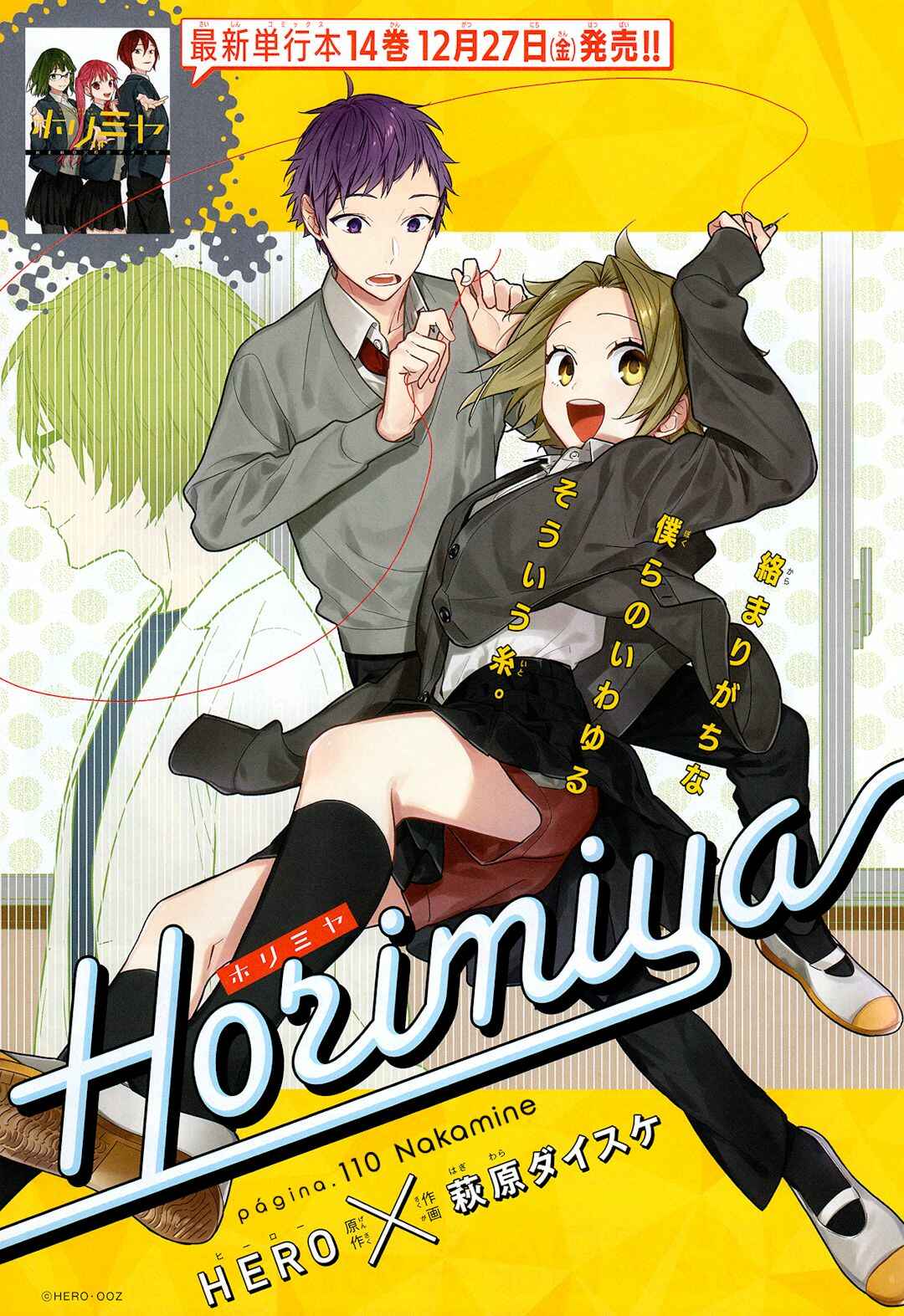 Horimiya Chapter 110 - Page 6