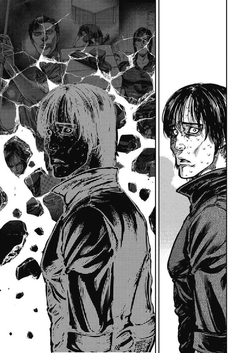 Bakuchi Gui Chapter 34 - Page 11