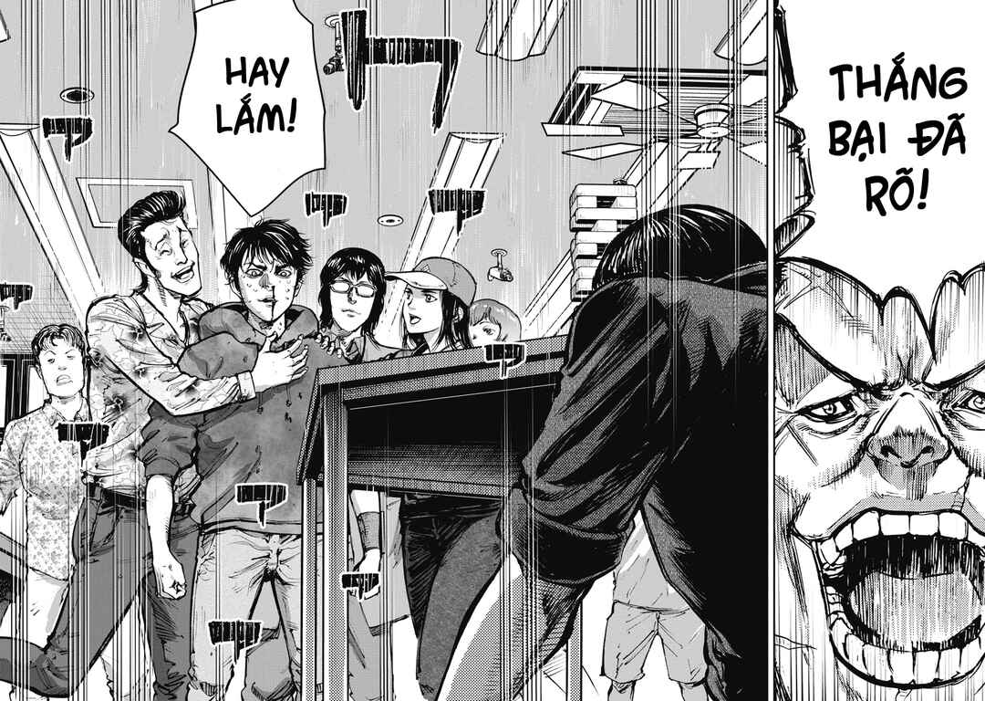 Bakuchi Gui Chapter 34 - Page 14