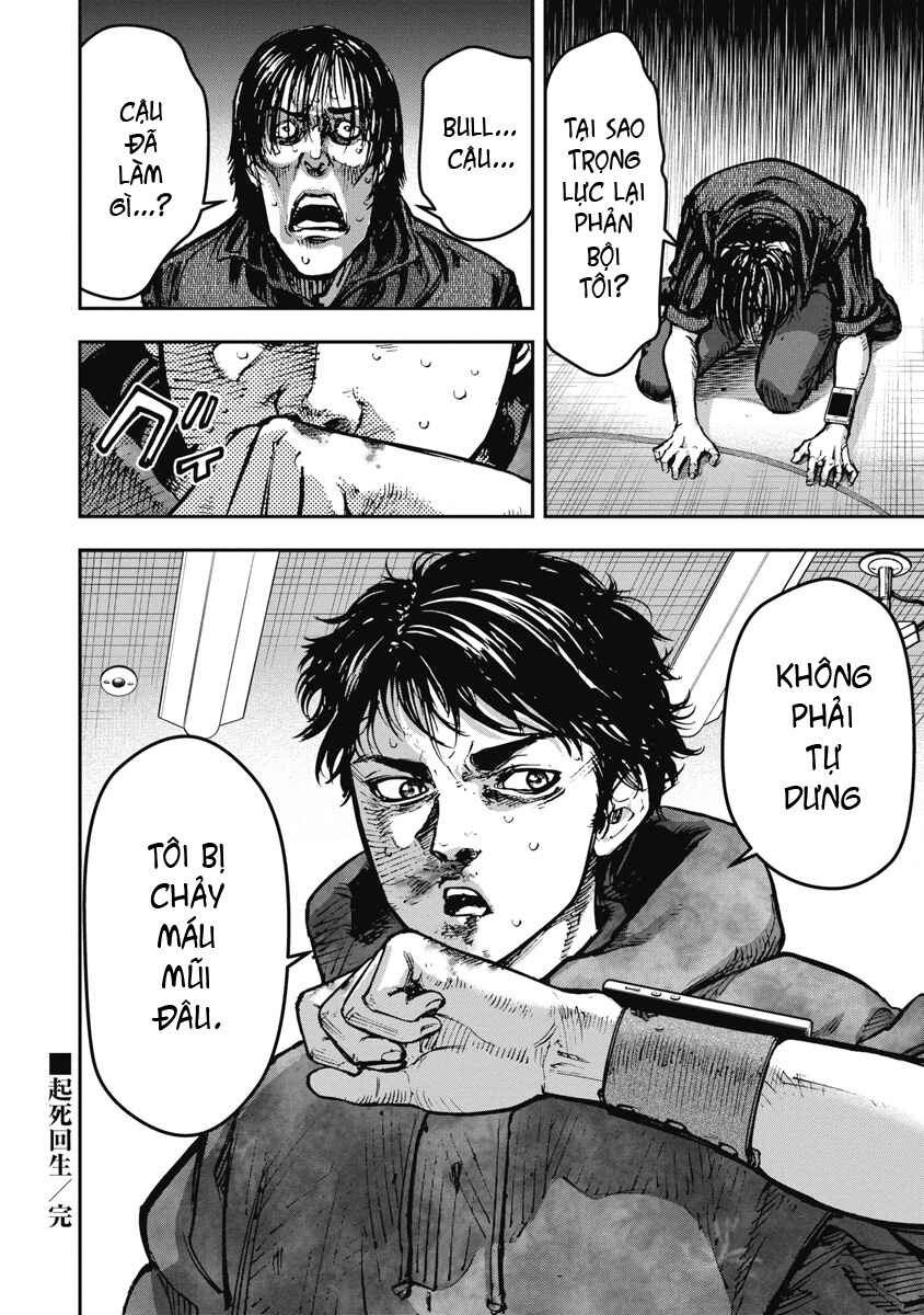Bakuchi Gui Chapter 34 - Page 17