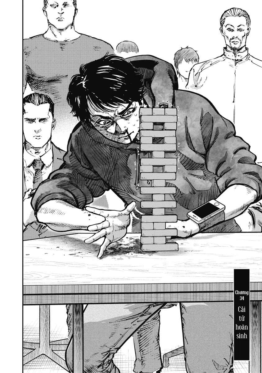 Bakuchi Gui Chapter 34 - Page 2