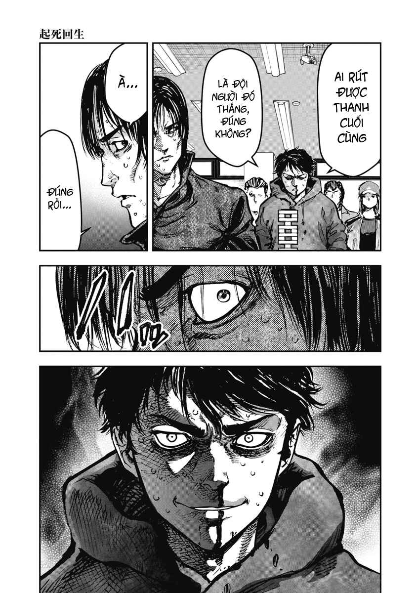 Bakuchi Gui Chapter 34 - Page 9