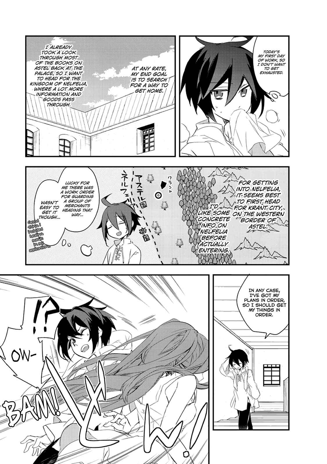 The Magic in this Other World is Too Far Behind! Chapter 10 - Page 35