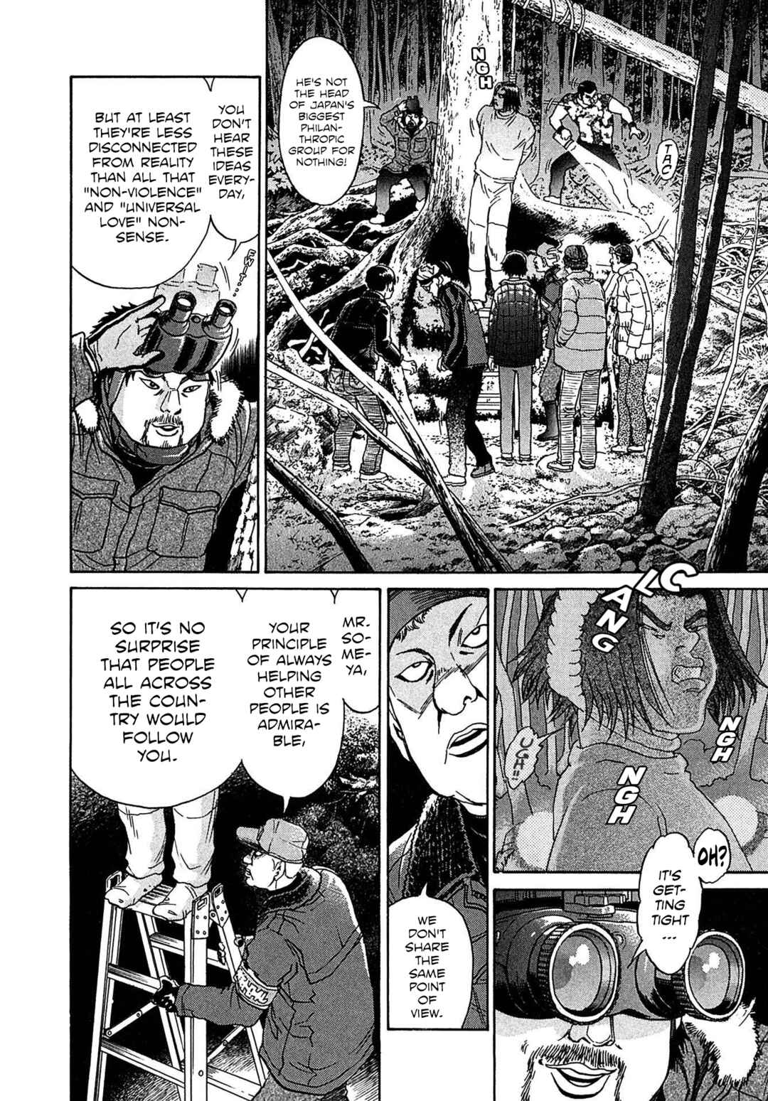 Kiichi VS Chapter 34 - Page 4