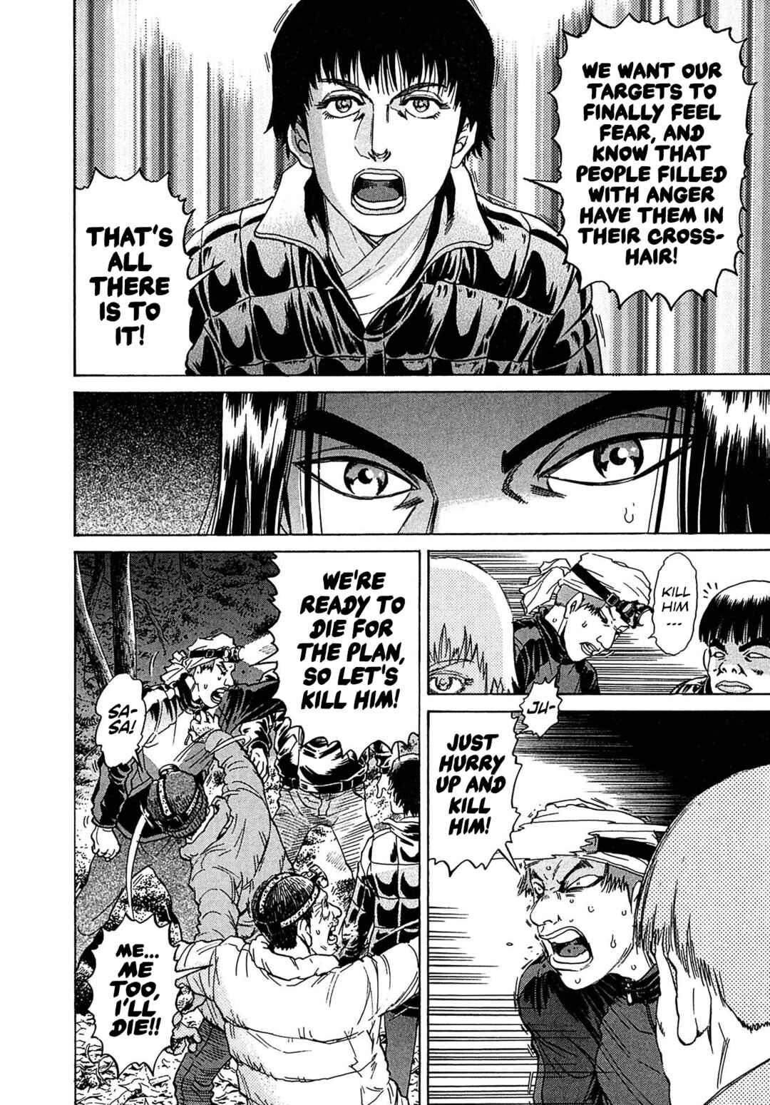 Kiichi VS Chapter 34 - Page 8