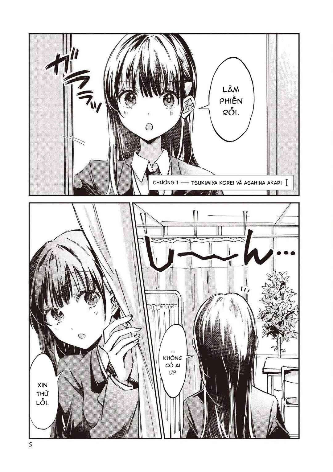Hokenshitsu wa Futarikiri Chapter 1 - Page 8