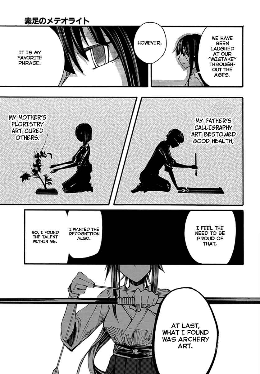 Meteorite of Bare Foot Chapter 9 - Page 7