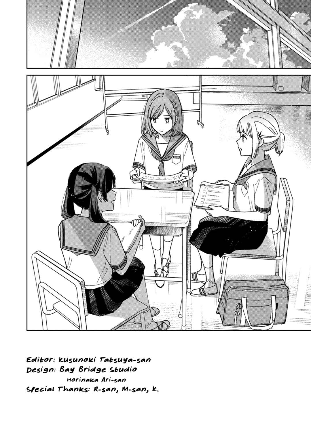 Sankakkei no Kowashi-kata Chapter 4.5 - Page 10