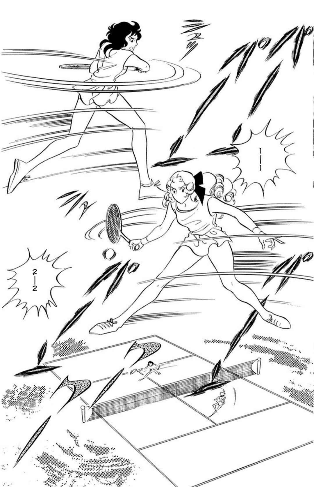 Aim for the Ace! Chapter 52 - Page 22
