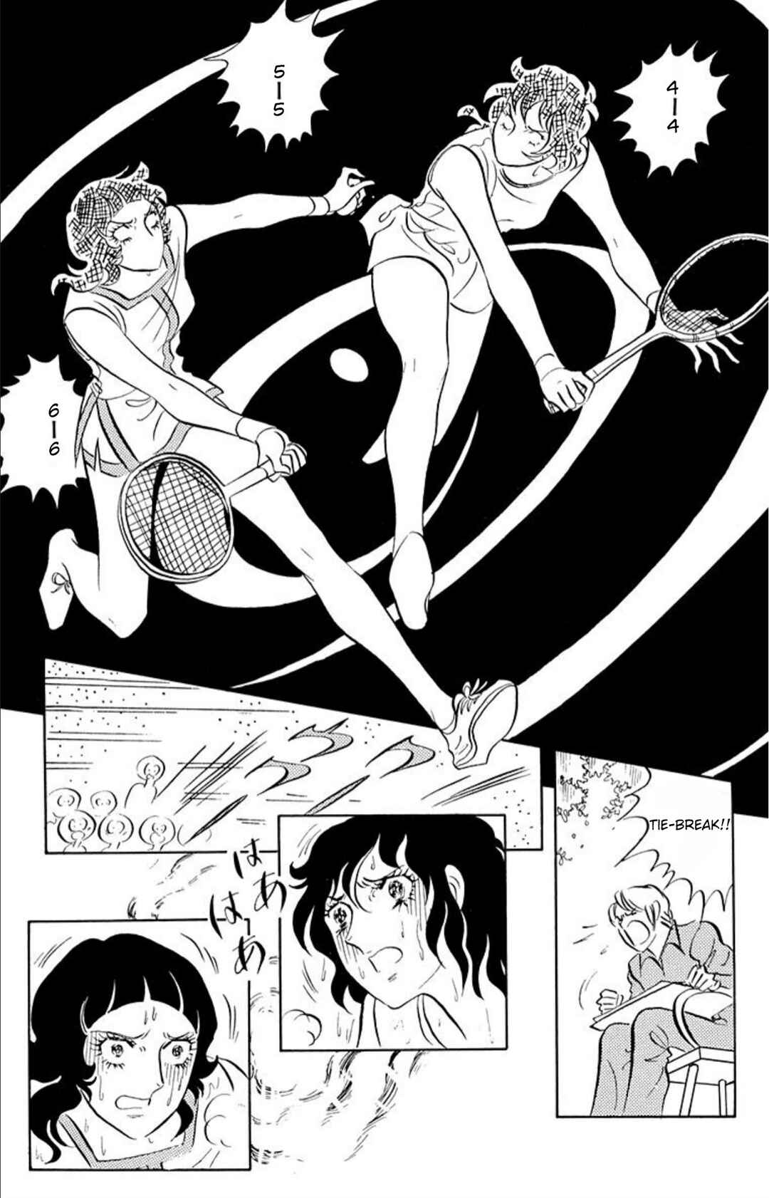 Aim for the Ace! Chapter 52 - Page 31