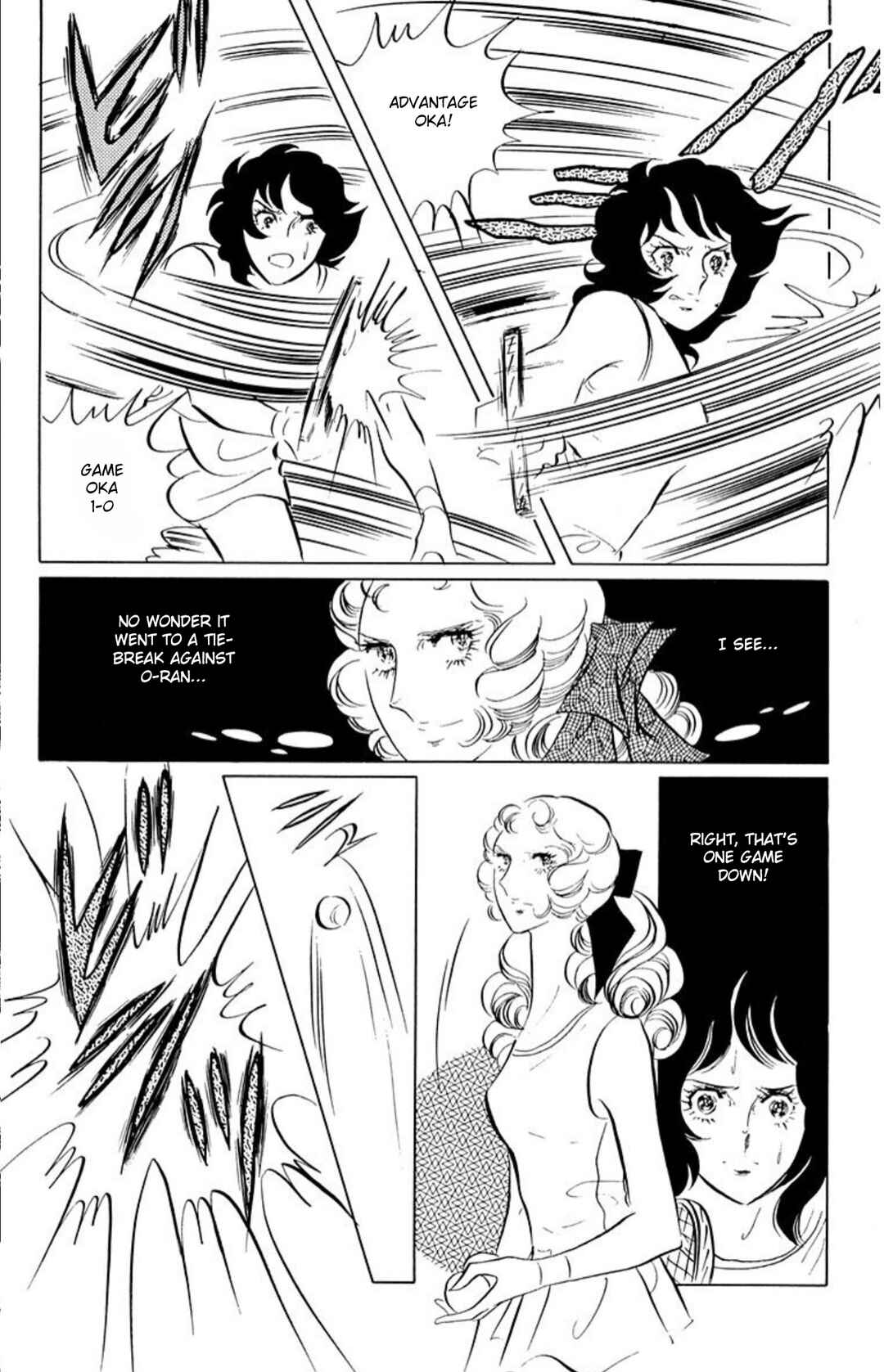 Aim for the Ace! Chapter 52 - Page 7