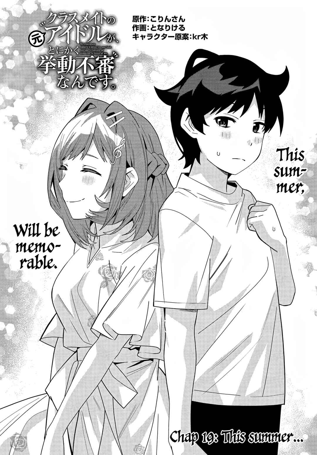 Classmate no Moto Idol ga, Tonikaku Kyodou Fushin nandesu. Chapter 19 - Page 2