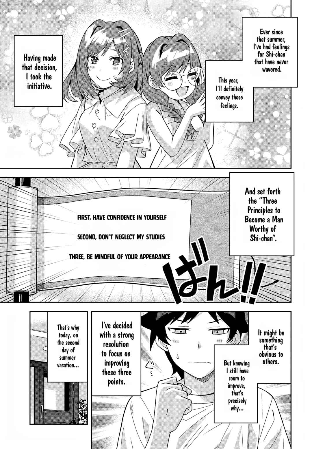Classmate no Moto Idol ga, Tonikaku Kyodou Fushin nandesu. Chapter 19 - Page 3