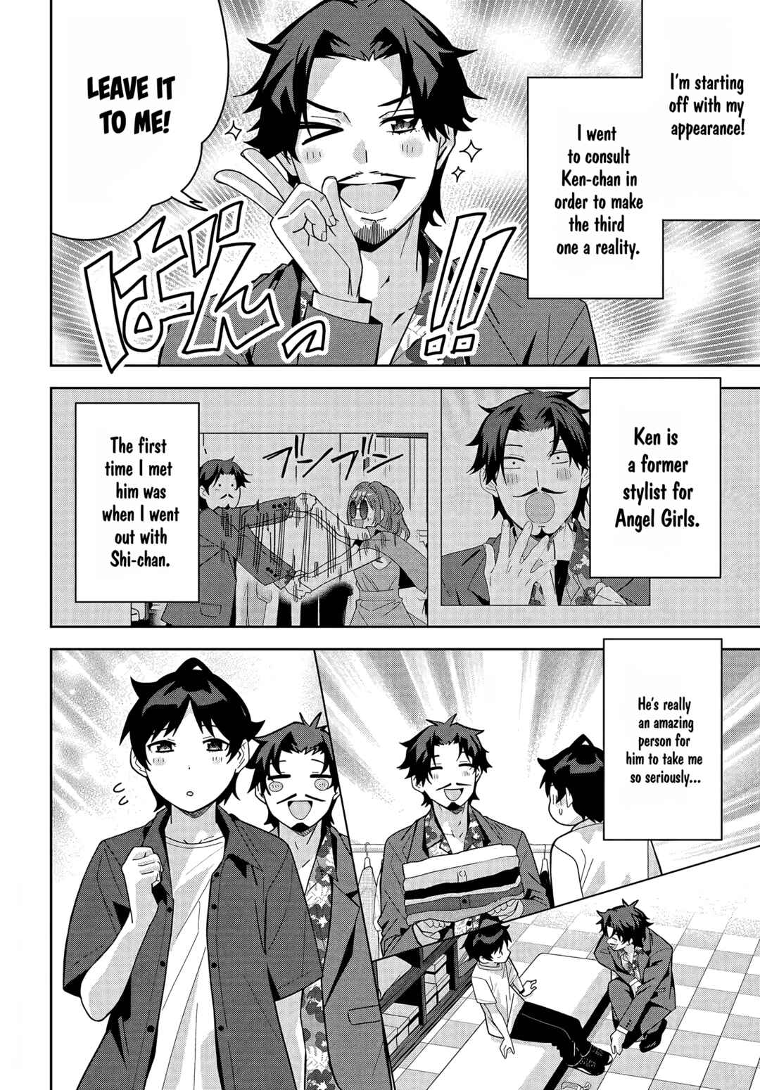 Classmate no Moto Idol ga, Tonikaku Kyodou Fushin nandesu. Chapter 19 - Page 4