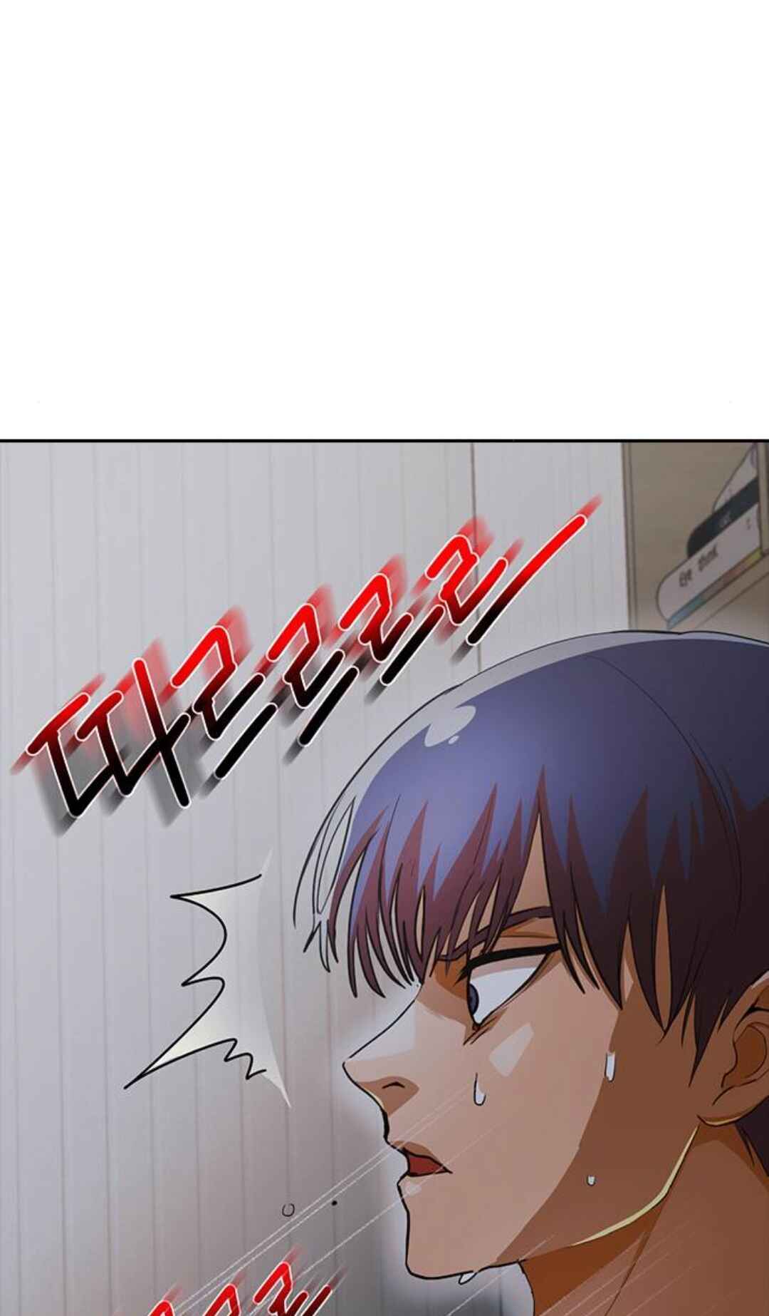 Random Chat Chapter 307 - Page 68