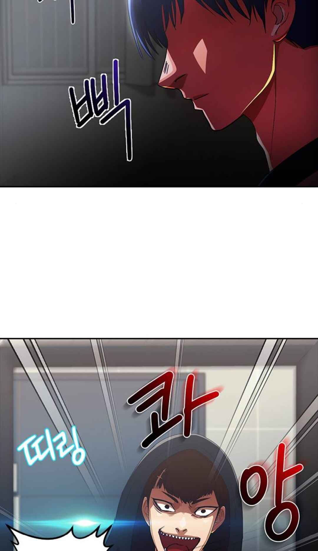 Random Chat Chapter 307 - Page 90